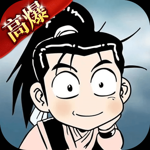 热江武林版
