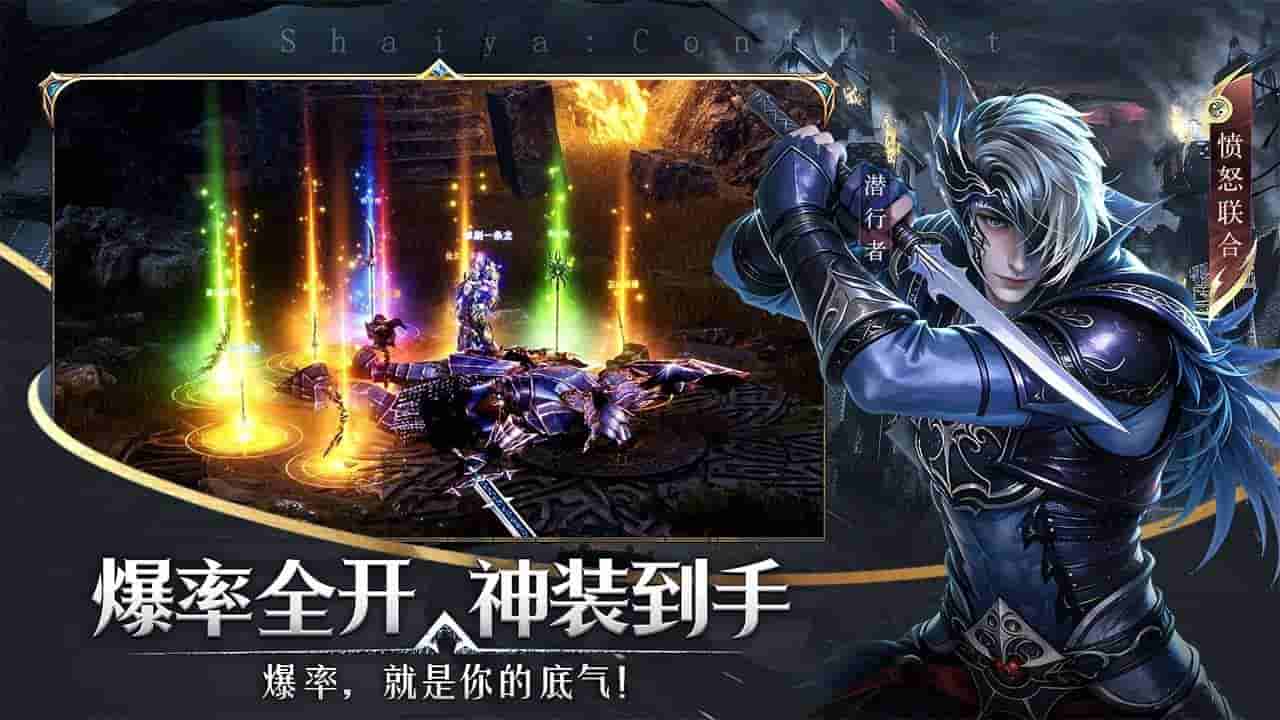 神泣：纷争