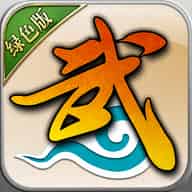 <strong>武林外传：十年之约绿色版</strong>