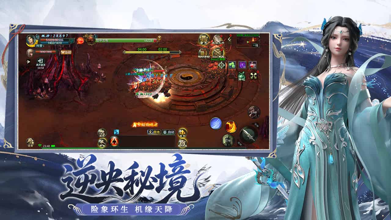 星辰变：归来