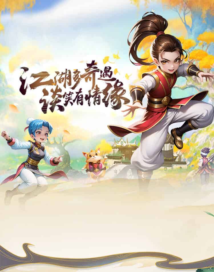 <strong>贰点零江湖</strong>